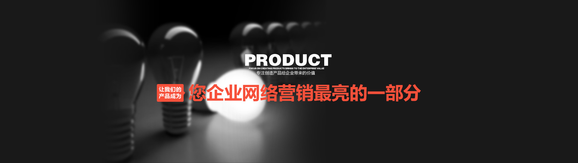 聊城網(wǎng)站建設(shè)